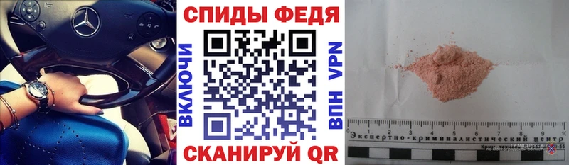 Купить  Саяногорск  АМФЕТАМИН Premium 