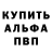 ГЕРОИН белый Zabi Ra