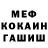 Амфетамин VHQ Arseniy Rimsky