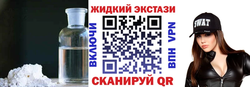 БУТИРАТ вода  Купить закладки  Саяногорск 
