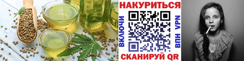 Купить закладки  Саяногорск  Canna-Cookies марихуана 