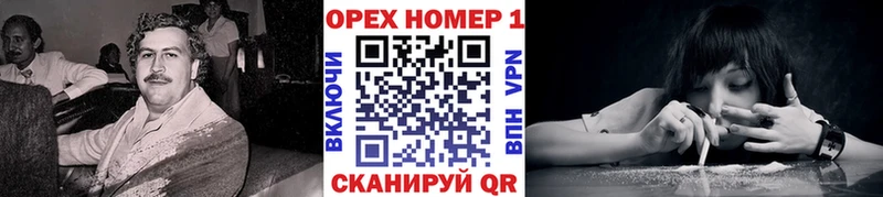 КОКАИН FishScale  Купить  Саяногорск 
