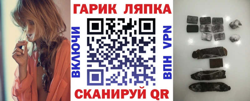 ГАШИШ убойный  Купить закладки  Саяногорск 