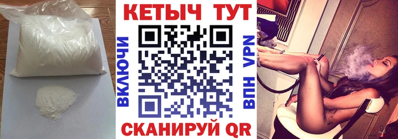 Купить закладки  Саяногорск  КЕТАМИН ketamine 