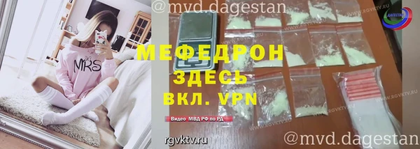 mdma Каменногорск