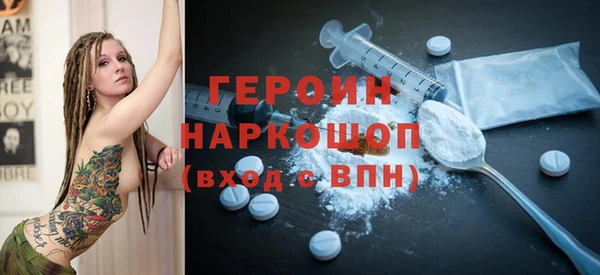 mdma Каменногорск