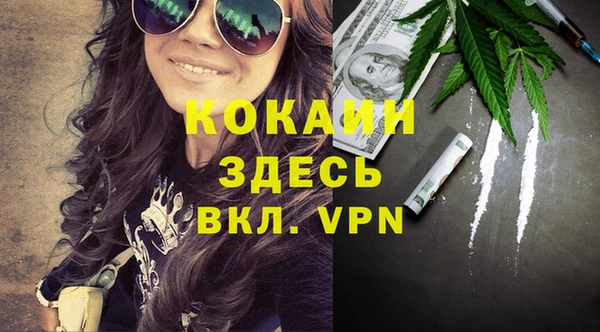 mdma Каменногорск