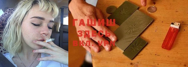 мет Каменск-Шахтинский