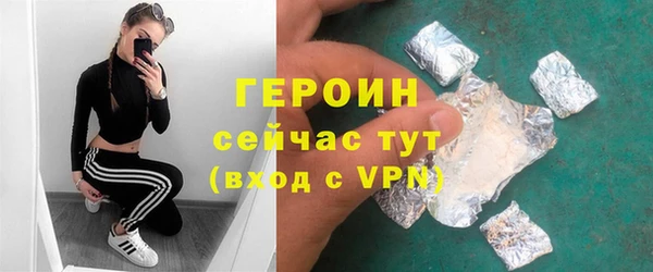 mdma Каменногорск