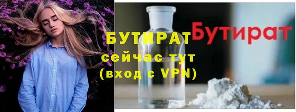 прущий лед Каменка