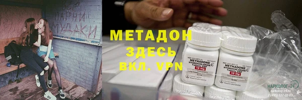 mdma Каменногорск