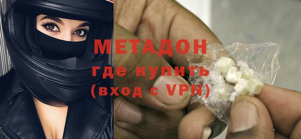 mdma Каменногорск