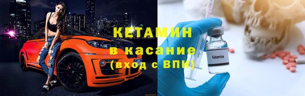 мет Каменск-Шахтинский