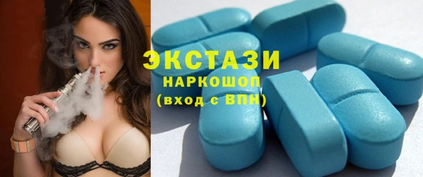 mdma Каменногорск