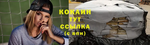 mdma Каменногорск