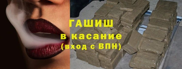 прущий лед Каменка