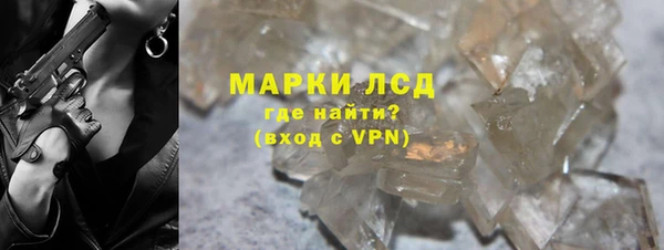 прущий лед Каменка