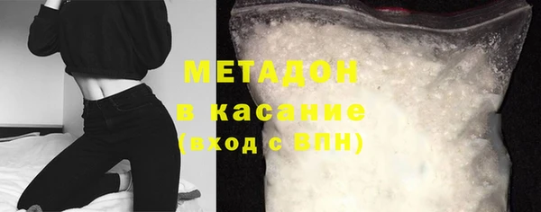 мет Каменск-Шахтинский