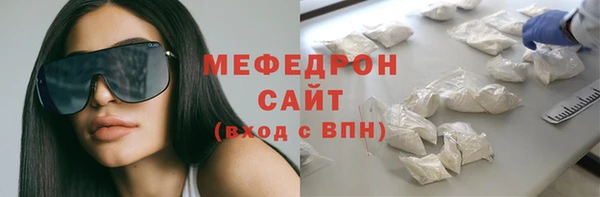 прущий лед Каменка