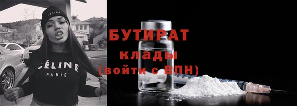 мет Каменск-Шахтинский