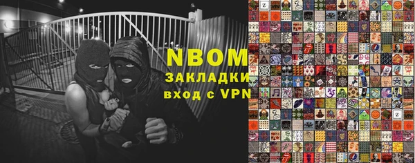 мет Каменск-Шахтинский
