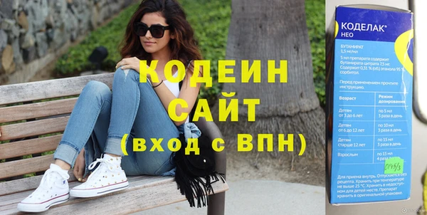мет Каменск-Шахтинский