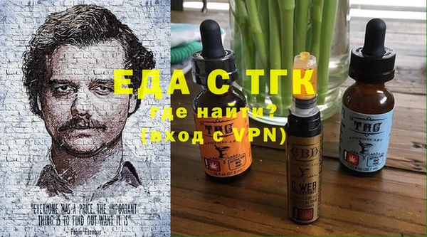 mdma Каменногорск