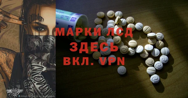 mdma Каменногорск
