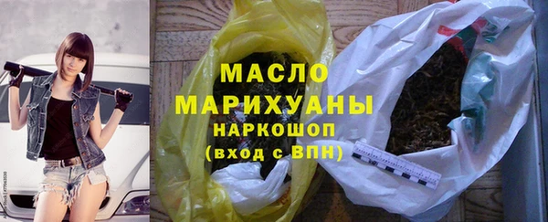 мет Каменск-Шахтинский