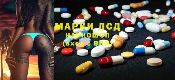 мет Каменск-Шахтинский