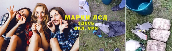 мет Каменск-Шахтинский