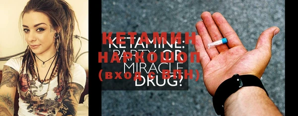 mdma Каменногорск