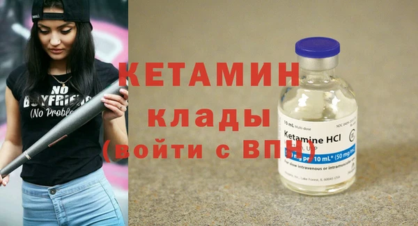 mdma Каменногорск