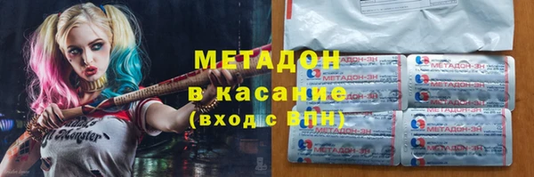 mdma Каменногорск