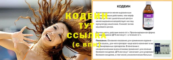 мет Каменск-Шахтинский