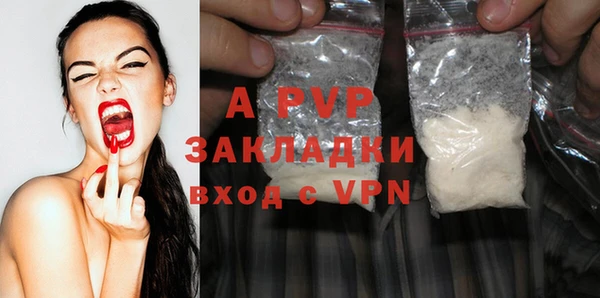mdma Каменногорск