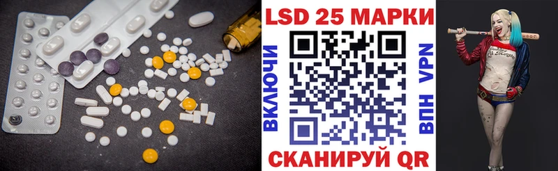 Купить закладки  Саяногорск  ЛСД экстази кислота 