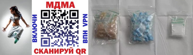 Купить закладки Саяногорск MDMA crystal