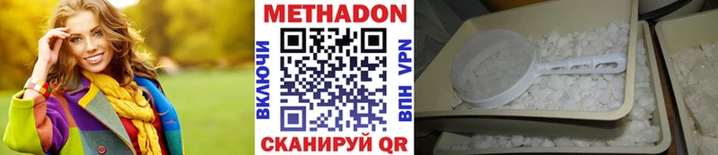 МЕТАДОН белоснежный  Купить закладки  Саяногорск 