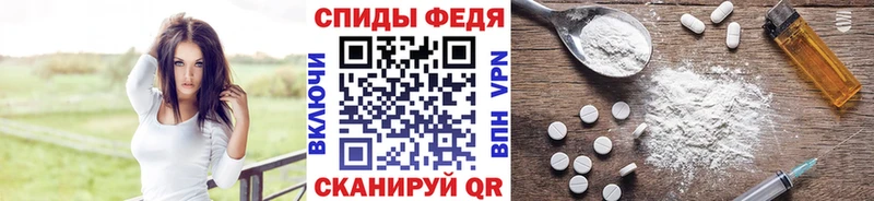 МЕТАМФЕТАМИН Methamphetamine Купить закладки Саяногорск