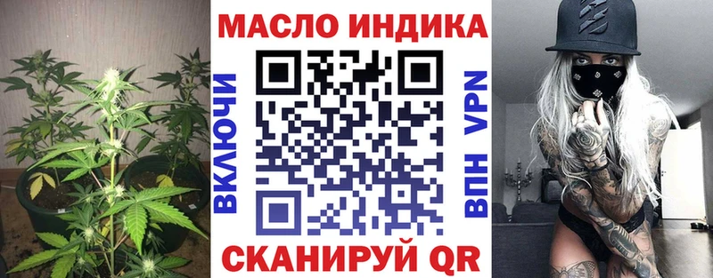 Дистиллят ТГК концентрат  Купить  Саяногорск 
