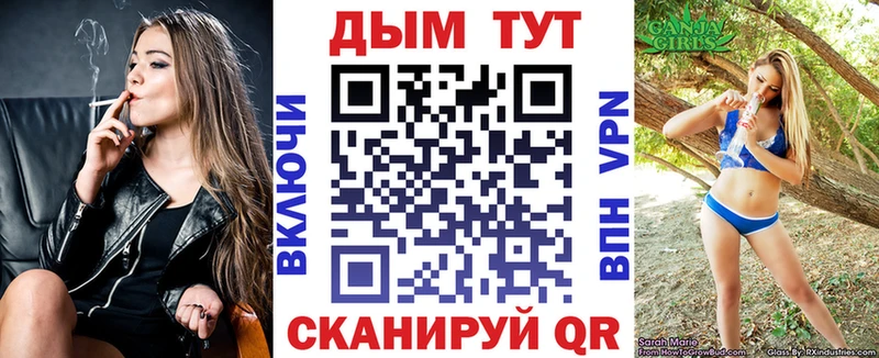 Купить где  Саяногорск  Конопля сатива 